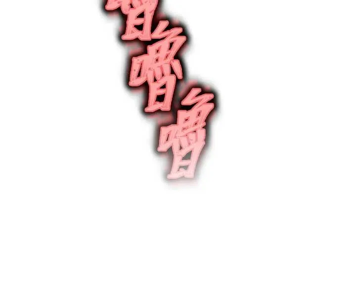 衣锦还乡-第24話-你老婆想摸我GG耶 - 图片 29