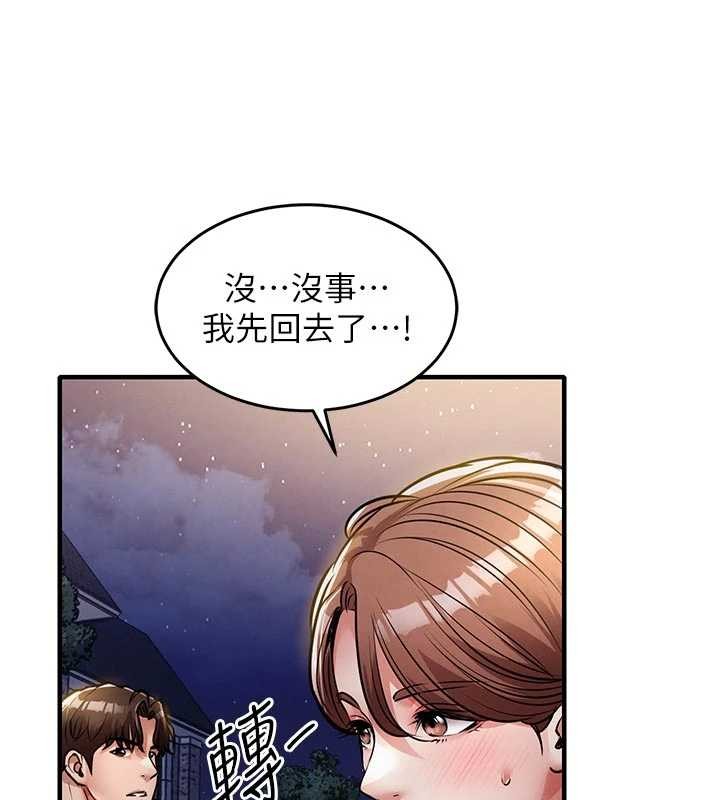 衣錦還鄉第24話-你老婆想摸我GG耶