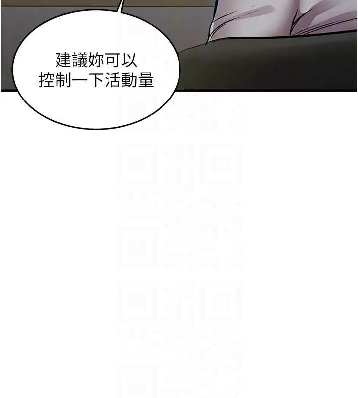 衣锦还乡-第24話-你老婆想摸我GG耶 - 图片 59