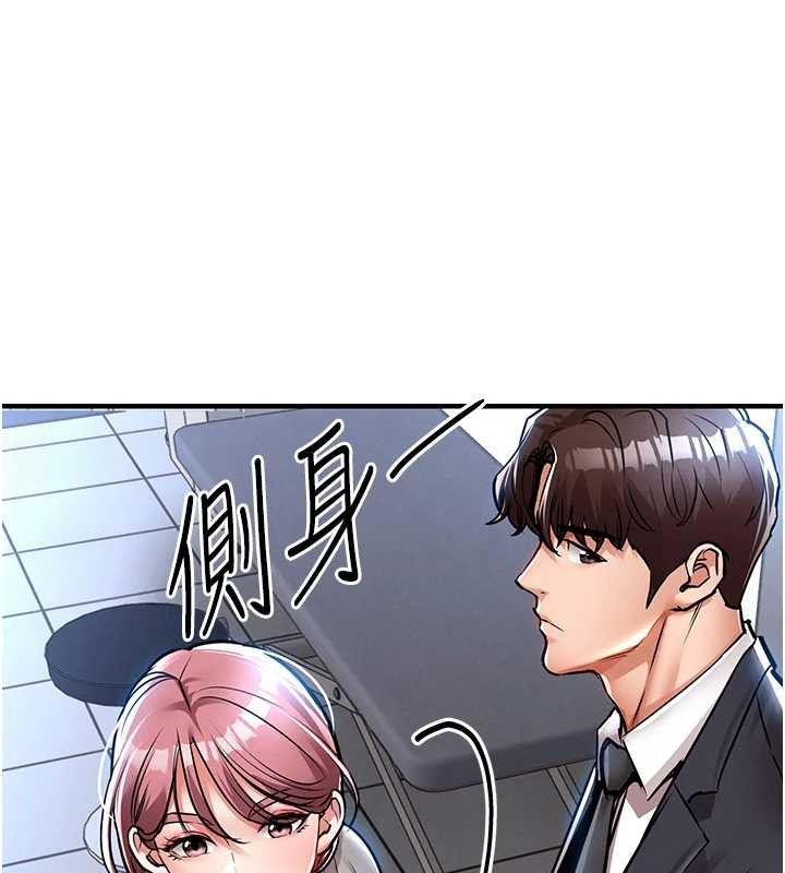 衣錦還鄉第24話-你老婆想摸我GG耶