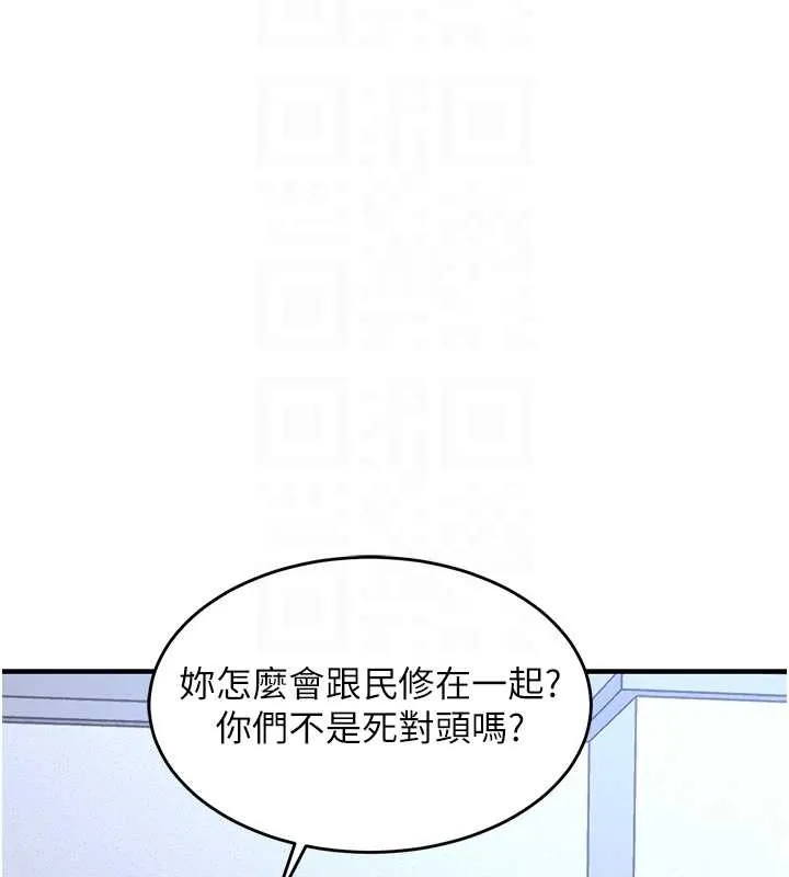 衣锦还乡-第24話-你老婆想摸我GG耶 - 图片 85