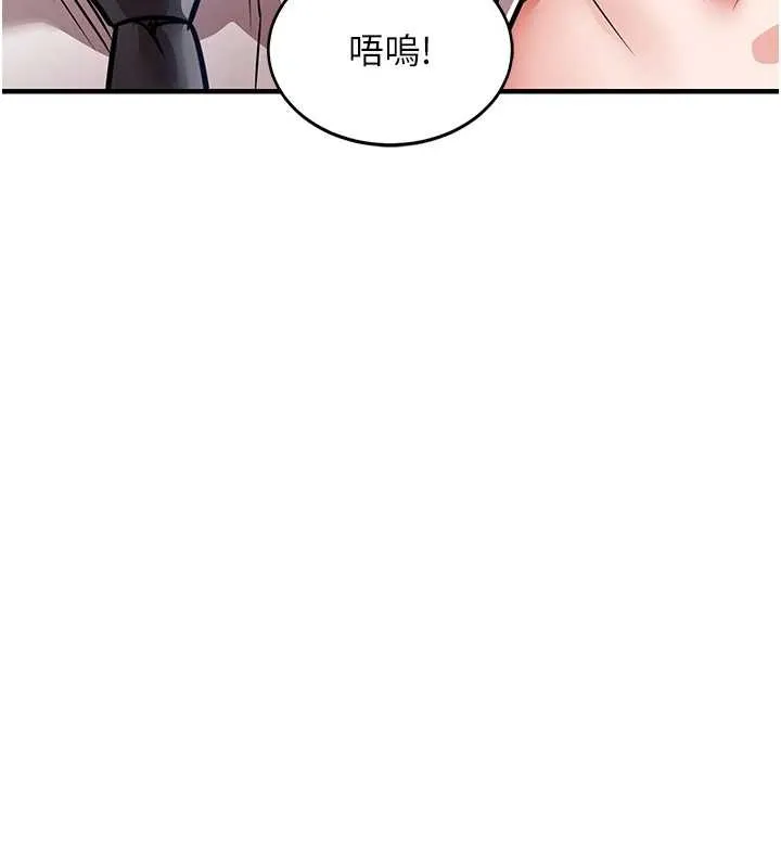 衣錦還鄉第24話-你老婆想摸我GG耶