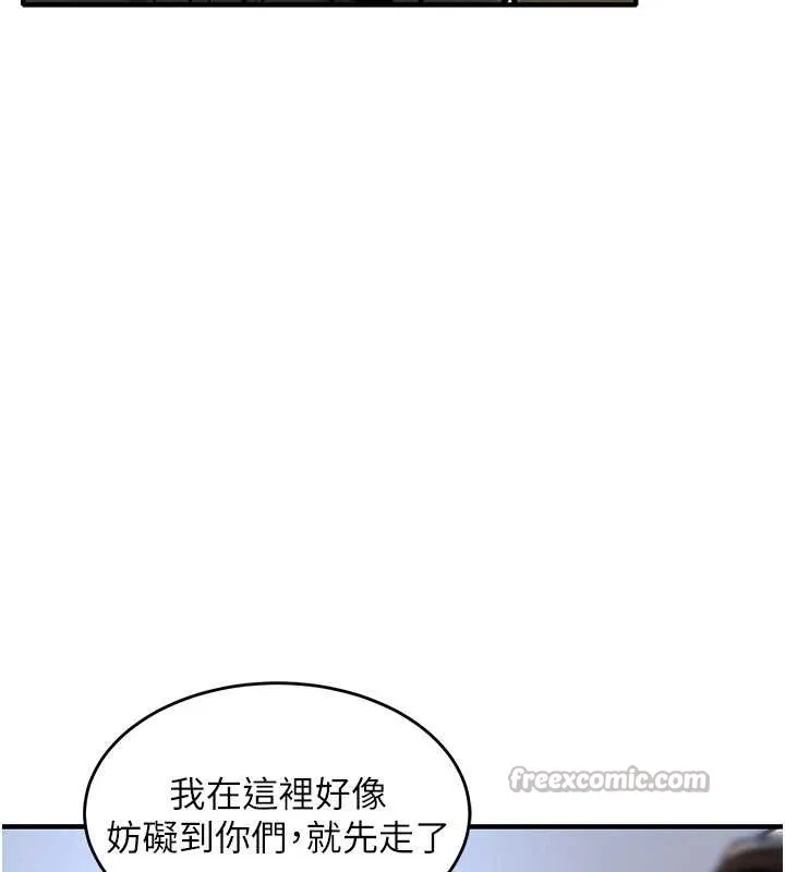 衣锦还乡-第24話-你老婆想摸我GG耶 - 图片 120