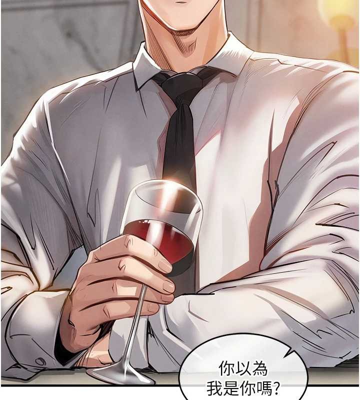 衣錦還鄉第24話-你老婆想摸我GG耶