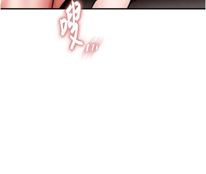 衣锦还乡-第24話-你老婆想摸我GG耶 - 图片 176