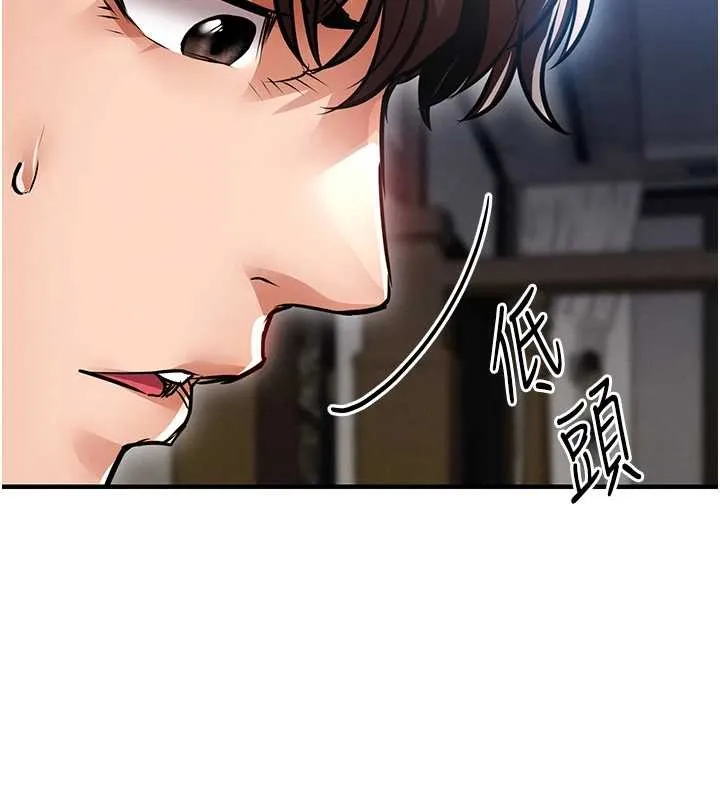 衣锦还乡-第24話-你老婆想摸我GG耶 - 图片 179