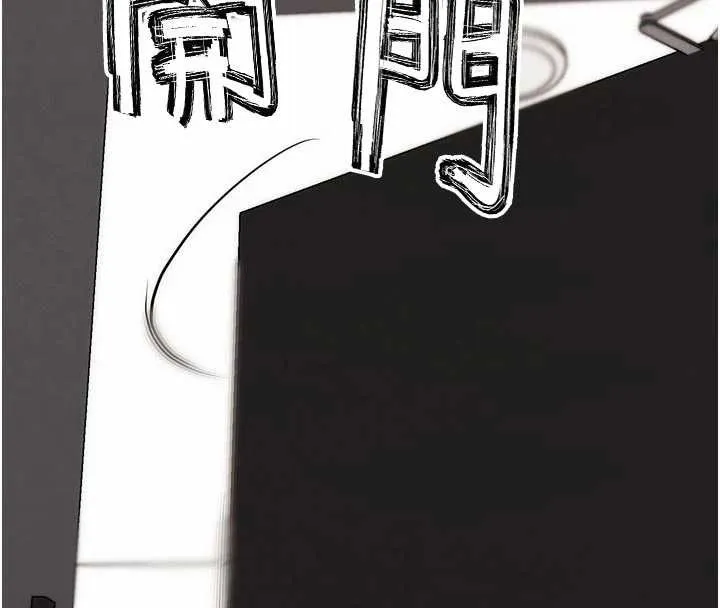 G斗吧!真人肉搏王-第30話-被迫分離的眷侶 - 图片 8