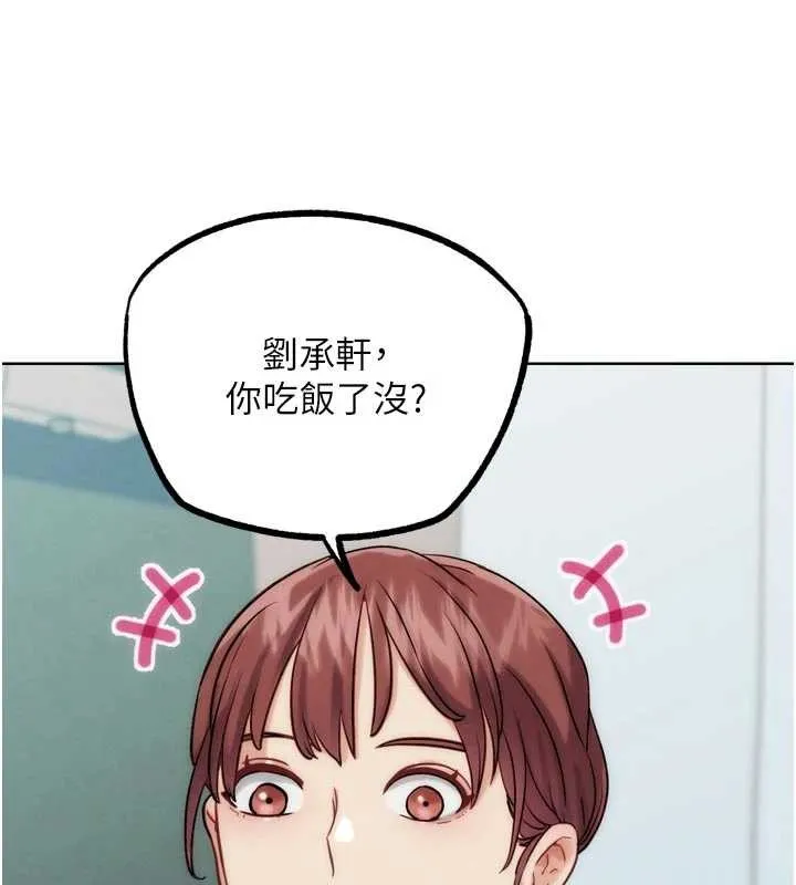 G斗吧!真人肉搏王-第30話-被迫分離的眷侶 - 图片 10