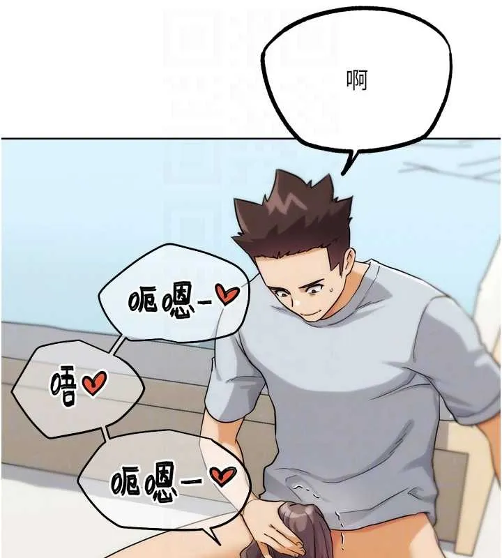 G斗吧!真人肉搏王-第30話-被迫分離的眷侶 - 图片 19