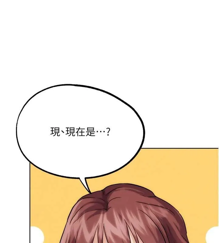 G斗吧!真人肉搏王-第30話-被迫分離的眷侶 - 图片 24
