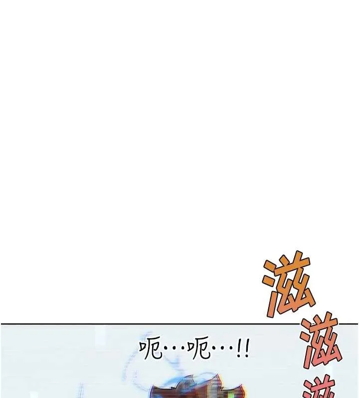 G鬥吧!真人肉搏王第30話-被迫分離的眷侶