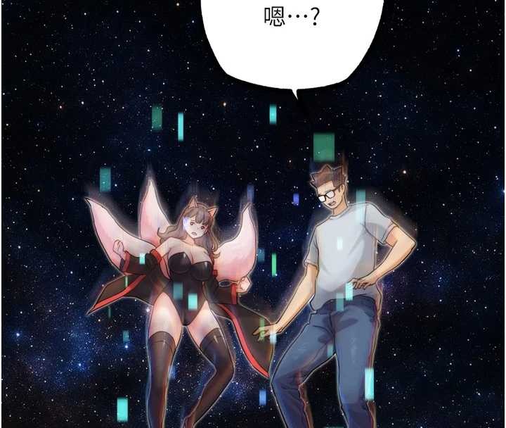 G斗吧!真人肉搏王第30話-被迫分離的眷侶