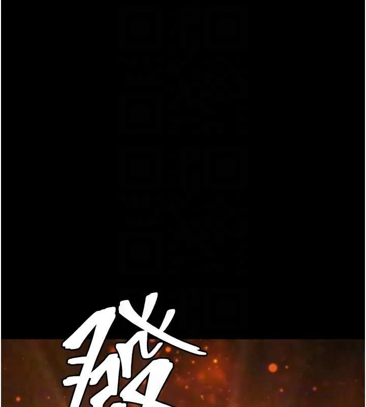 G鬥吧!真人肉搏王第30話-被迫分離的眷侶