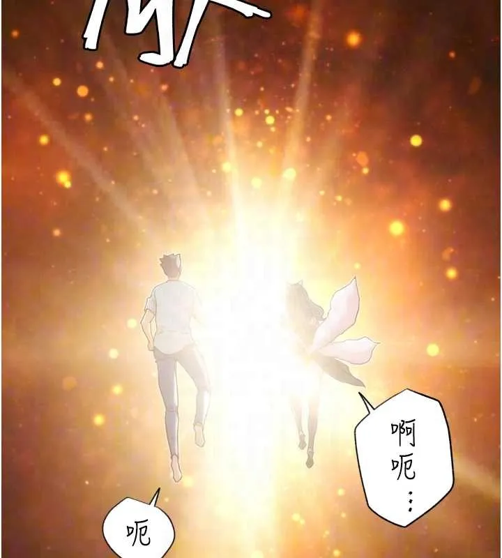 G斗吧!真人肉搏王-第30話-被迫分離的眷侶 - 图片 50