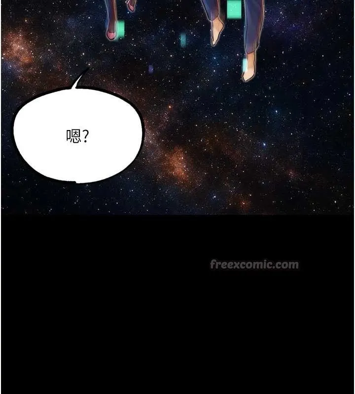 G斗吧!真人肉搏王-第30話-被迫分離的眷侶 - 图片 45