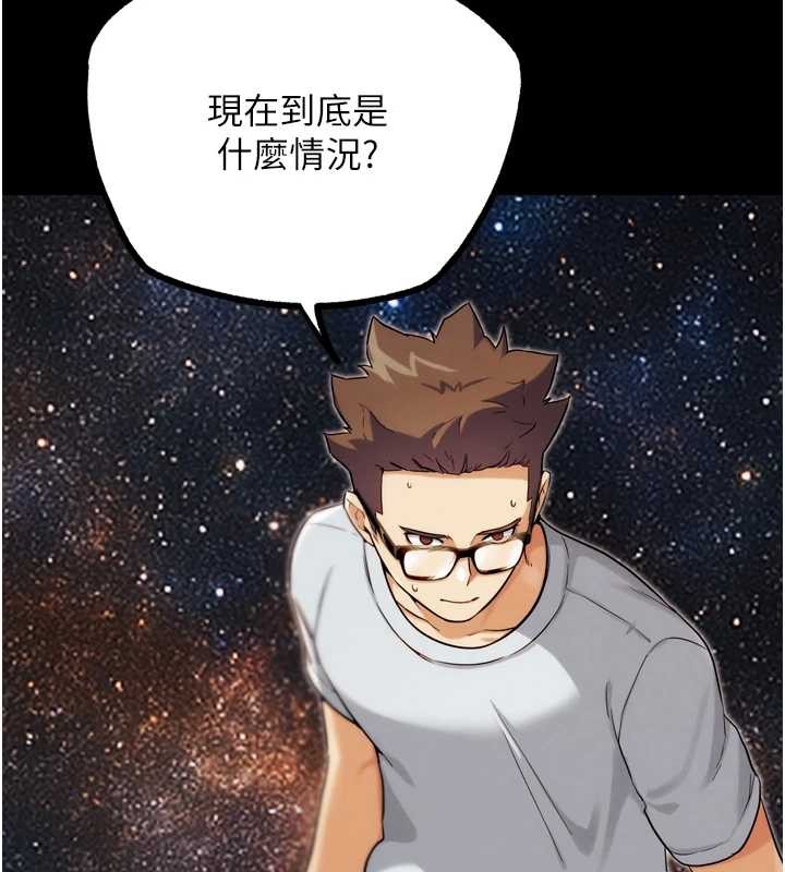 G斗吧!真人肉搏王第30話-被迫分離的眷侶