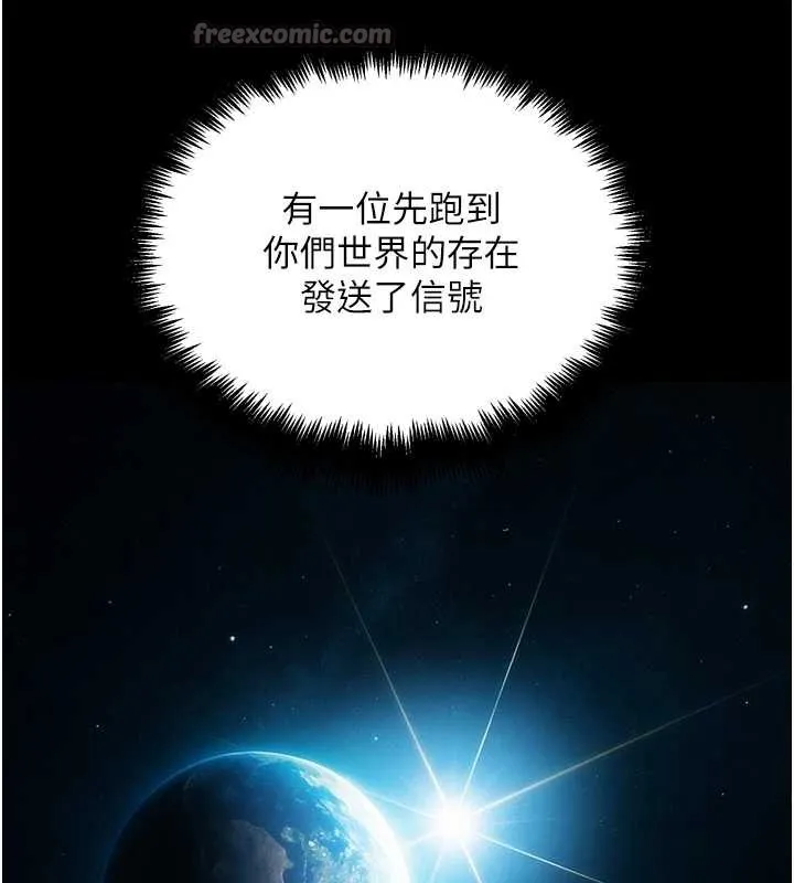 G鬥吧!真人肉搏王第30話-被迫分離的眷侶