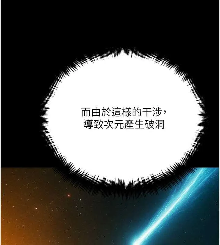 G鬥吧!真人肉搏王第30話-被迫分離的眷侶