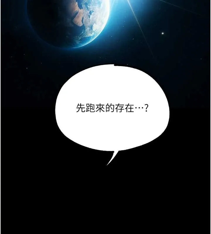 G鬥吧!真人肉搏王第30話-被迫分離的眷侶