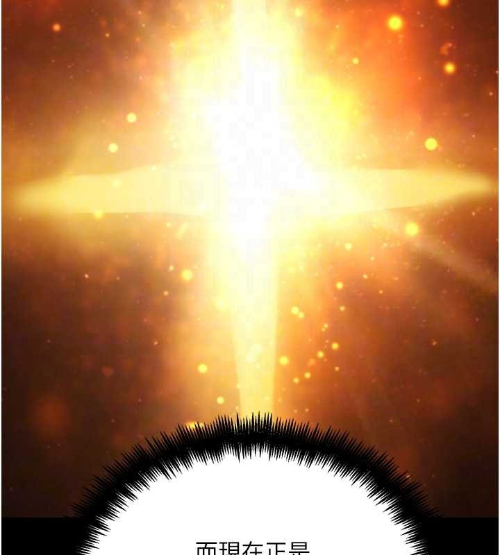 G斗吧!真人肉搏王第30話-被迫分離的眷侶