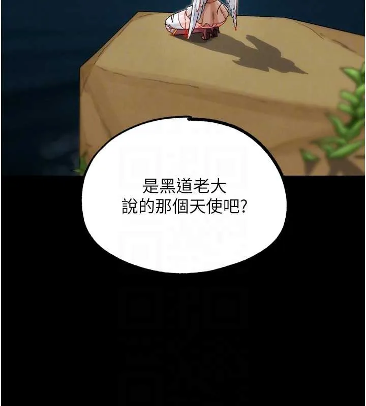 G鬥吧!真人肉搏王第30話-被迫分離的眷侶
