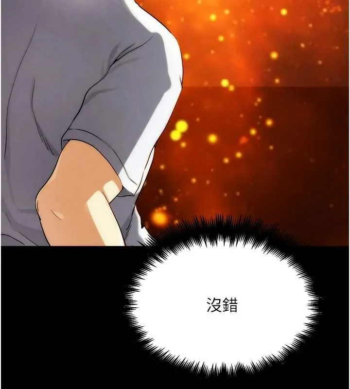 G斗吧!真人肉搏王-第30話-被迫分離的眷侶 - 图片 98