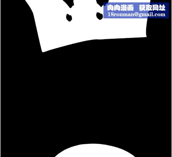 G斗吧!真人肉搏王第30話-被迫分離的眷侶