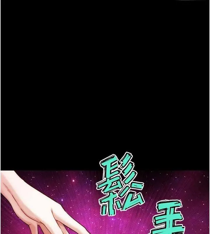 G鬥吧!真人肉搏王第30話-被迫分離的眷侶