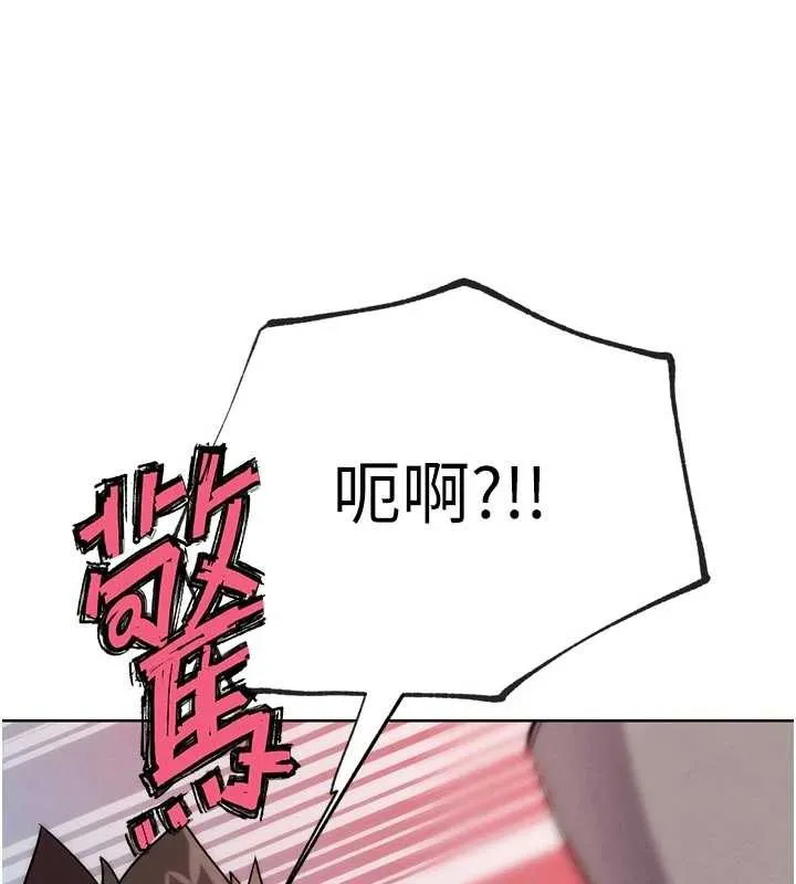 G鬥吧!真人肉搏王第30話-被迫分離的眷侶