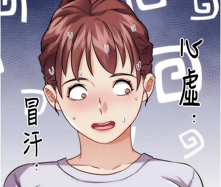 G斗吧!真人肉搏王-第30話-被迫分離的眷侶 - 图片 188
