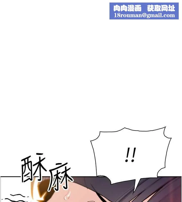我的掌上明珠-第37話-向女友告別 - 图片 1