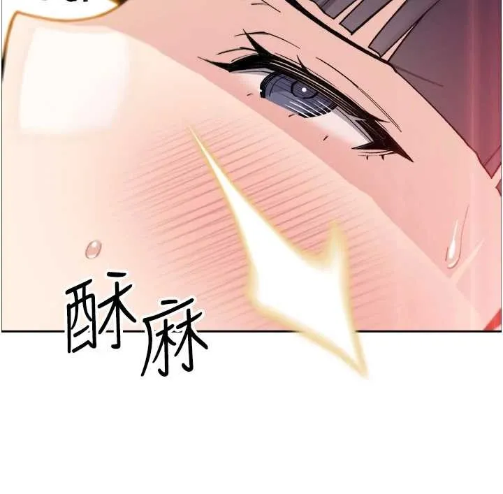 我的掌上明珠-第37話-向女友告別 - 图片 2