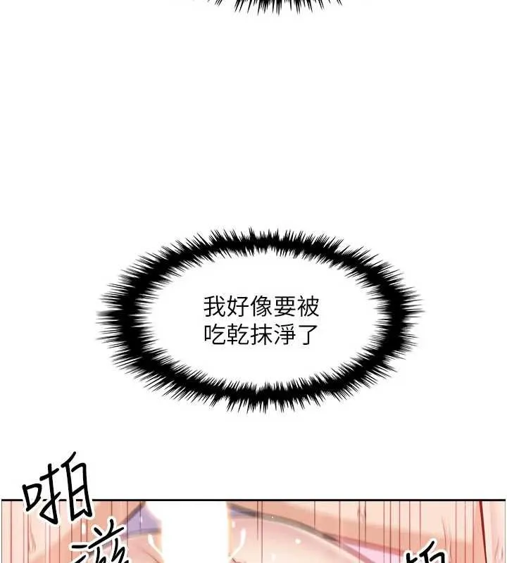我的掌上明珠-第37話-向女友告別 - 图片 34