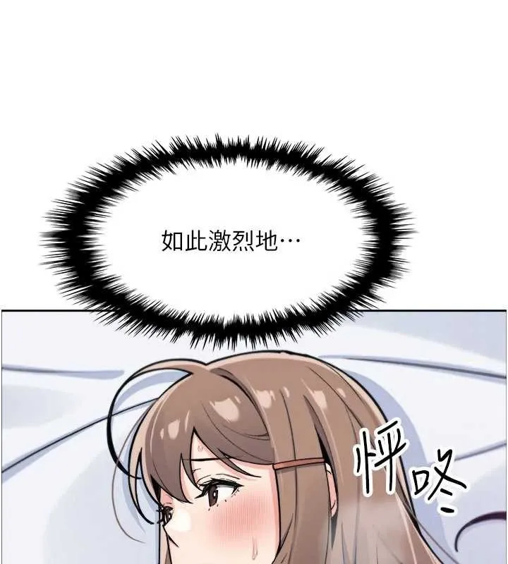我的掌上明珠-第37話-向女友告別 - 图片 47