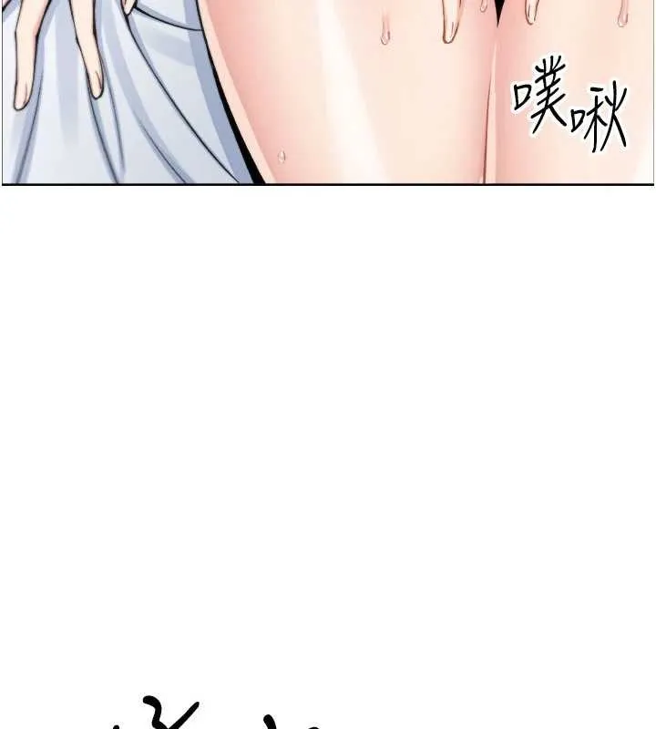 我的掌上明珠-第37話-向女友告別 - 图片 50