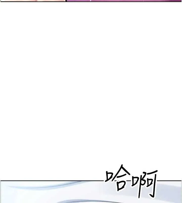 我的掌上明珠-第37話-向女友告別 - 图片 65
