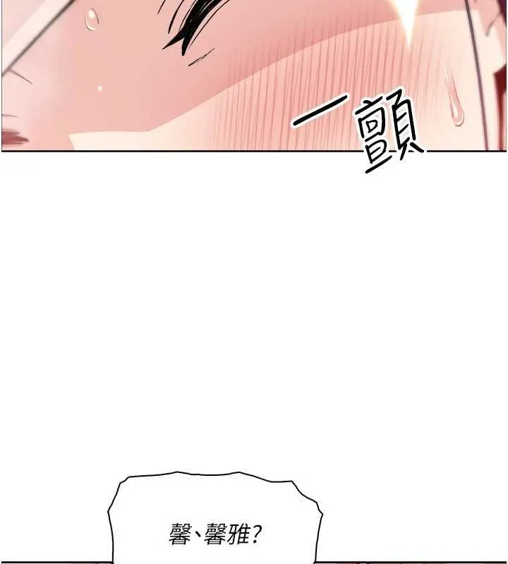 我的掌上明珠-第37話-向女友告別 - 图片 70