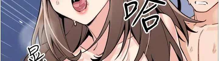 我的掌上明珠-第37話-向女友告別 - 图片 81