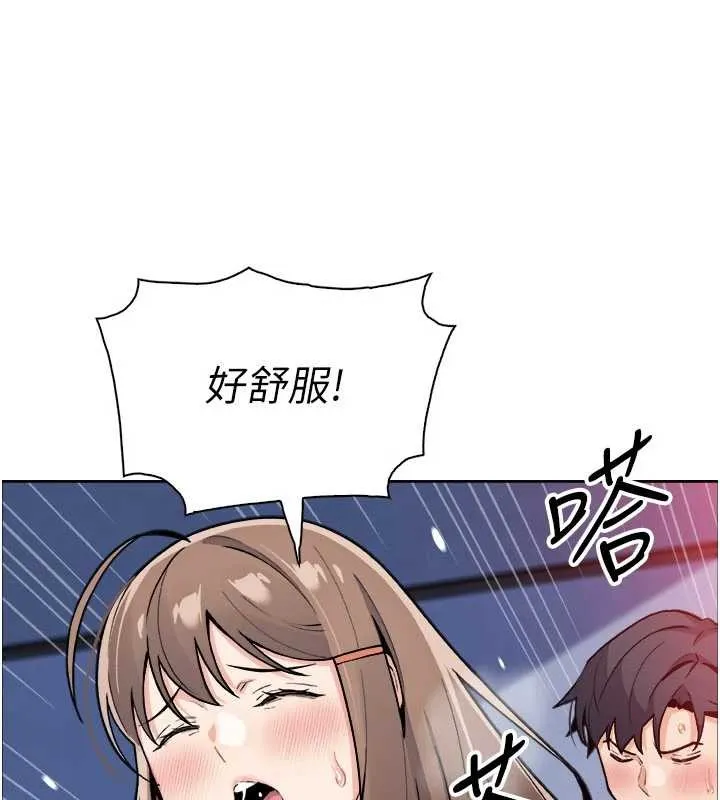我的掌上明珠-第37話-向女友告別 - 图片 80