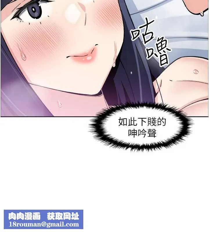 我的掌上明珠-第37話-向女友告別 - 图片 85