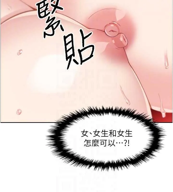 我的掌上明珠-第37話-向女友告別 - 图片 98