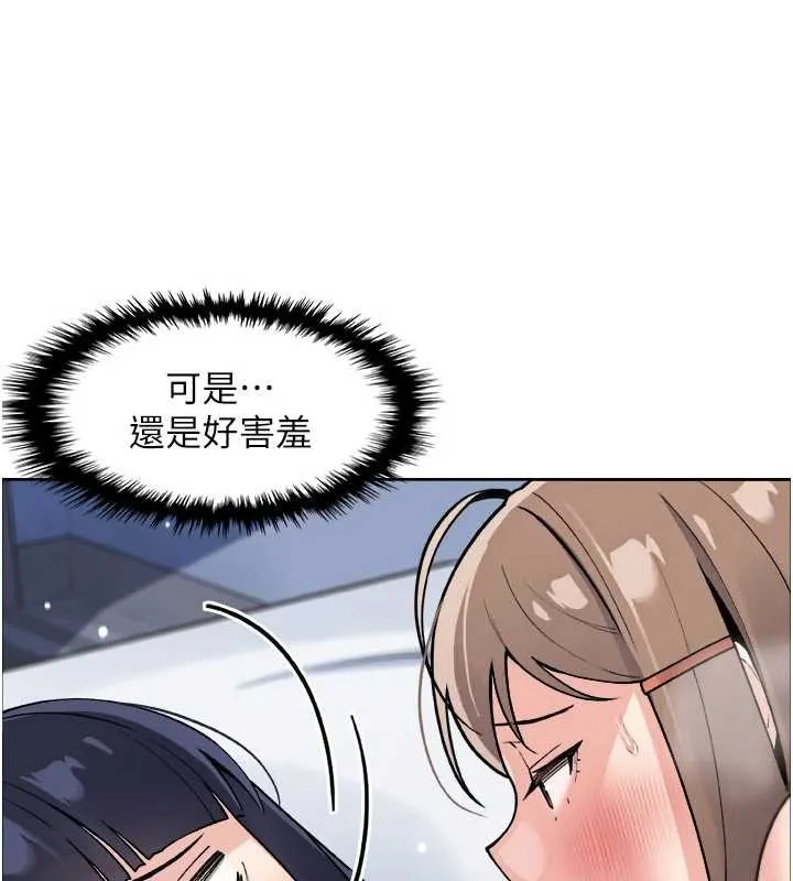 我的掌上明珠-第37話-向女友告別 - 图片 92