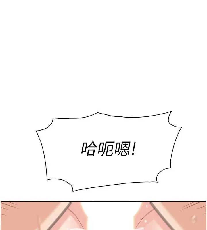 我的掌上明珠-第37話-向女友告別 - 图片 104