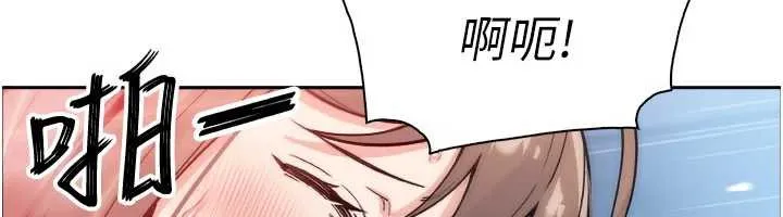 我的掌上明珠-第37話-向女友告別 - 图片 113