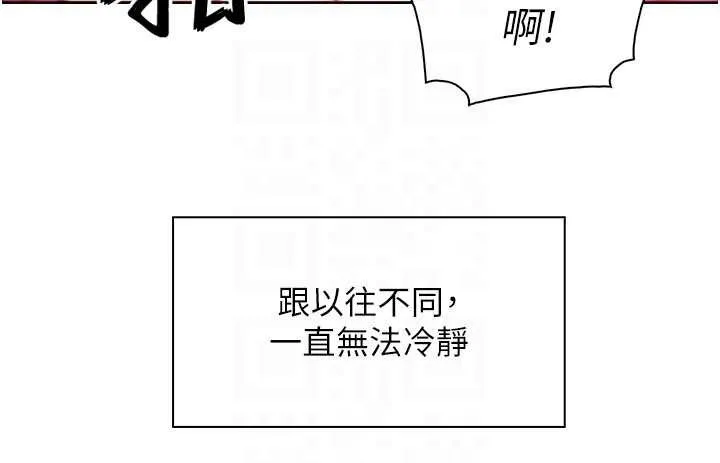 我的掌上明珠第37話-向女友告別