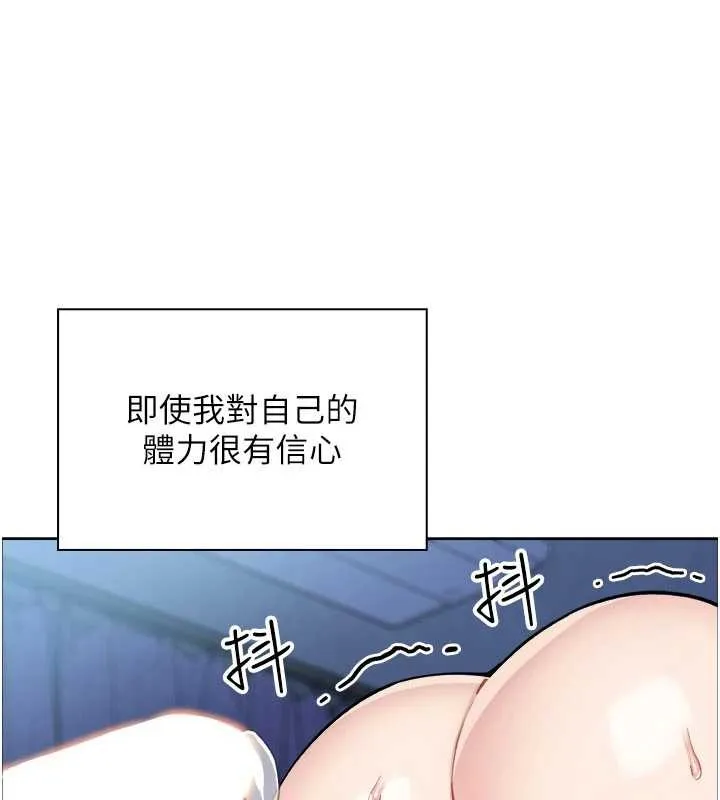 我的掌上明珠-第37話-向女友告別 - 图片 116