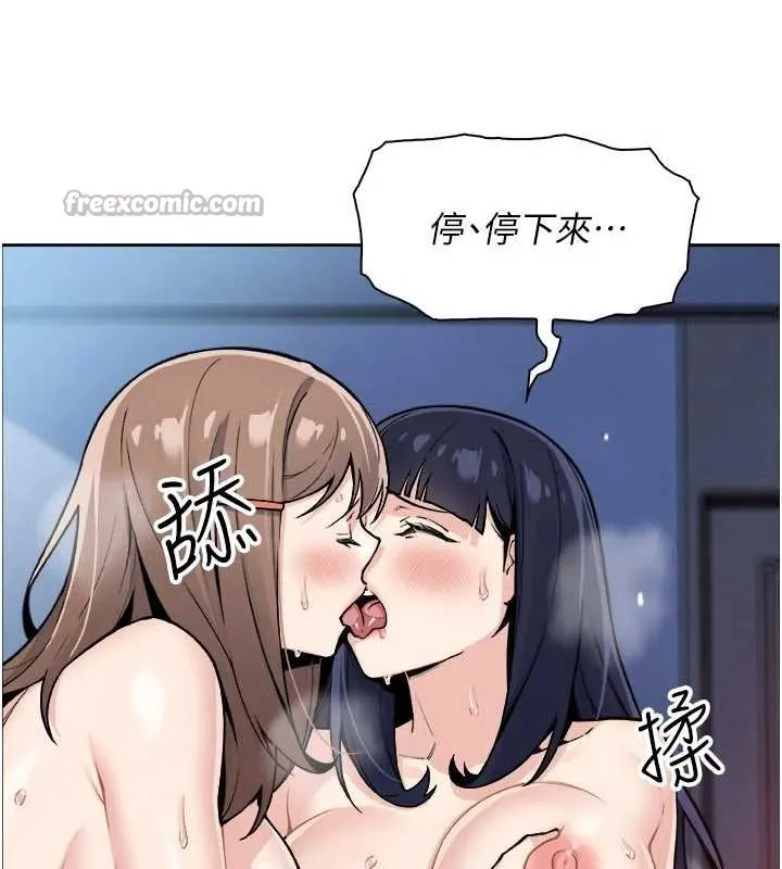 我的掌上明珠-第37話-向女友告別 - 图片 120