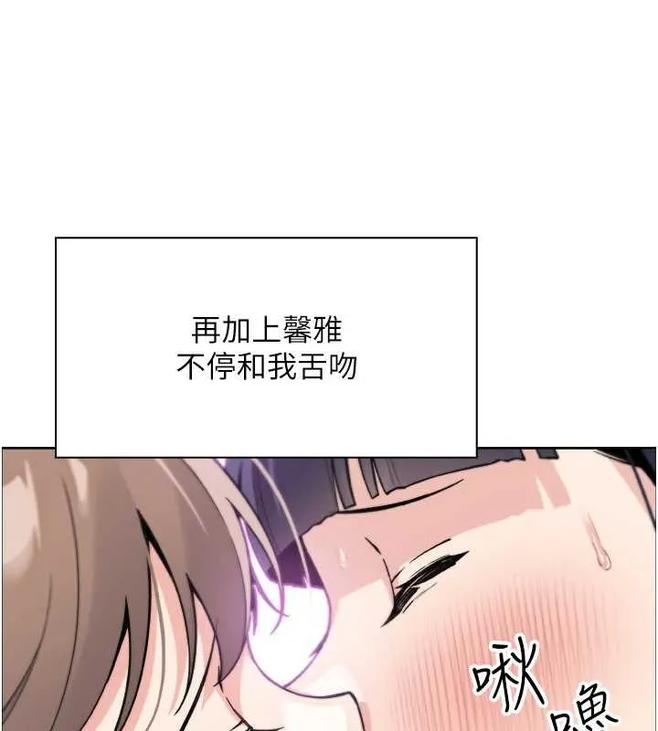 我的掌上明珠-第37話-向女友告別 - 图片 118