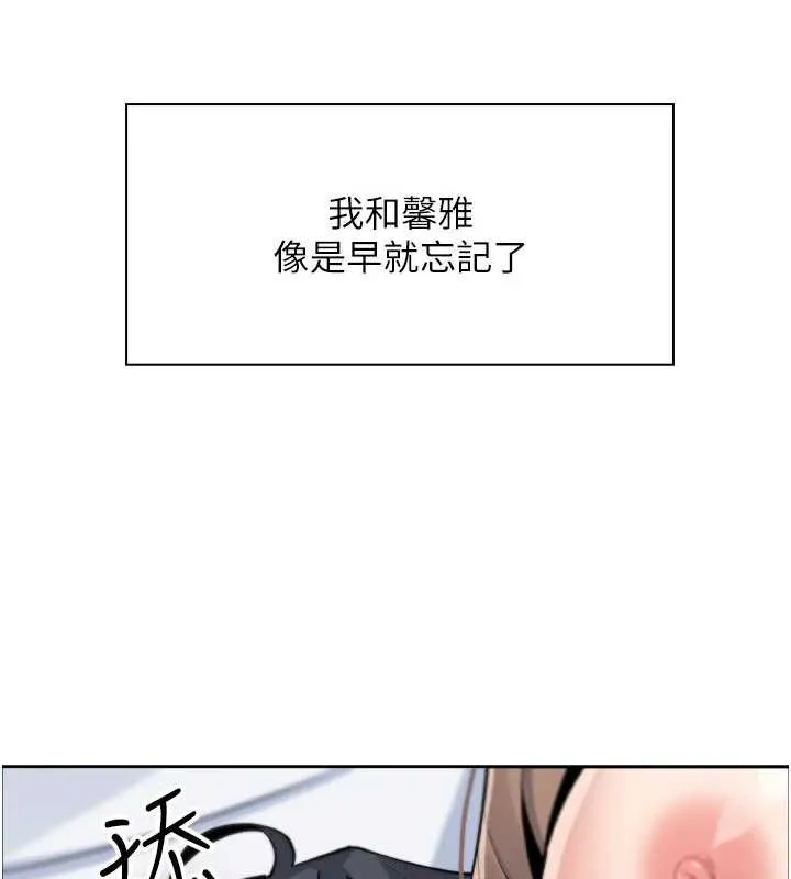 我的掌上明珠-第37話-向女友告別 - 图片 126