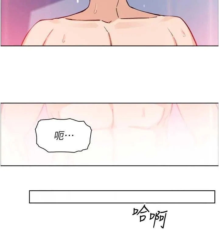 我的掌上明珠-第37話-向女友告別 - 图片 137